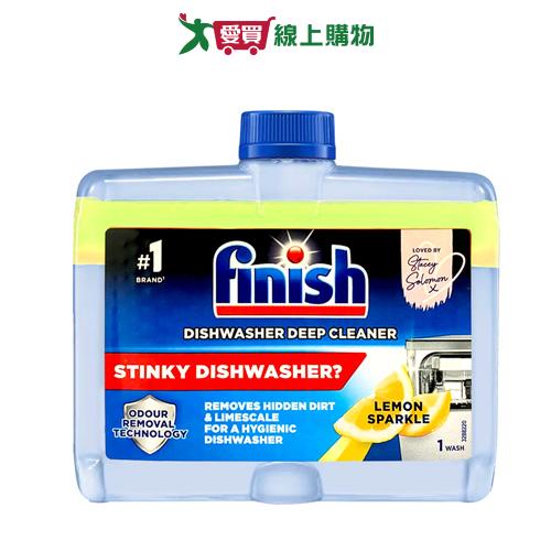 Finish洗碗機機體清潔劑-檸檬250ml【愛買】
