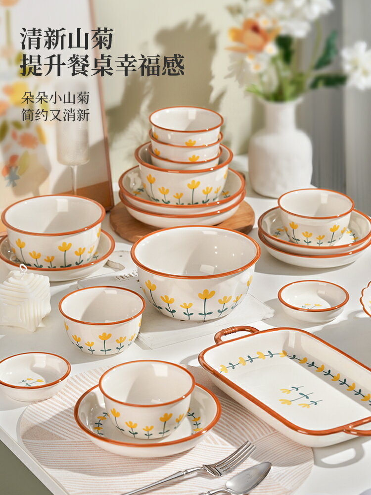 【家庭必備】清新餐具碗碟套裝家用陶瓷碗2023新款碗盤高顏值碗筷盤子碗具套裝