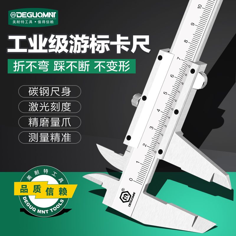 臺灣公司貨 免運 可開票 卡尺 水平尺測量儀 萬能表 卡尺高精度小型卡尺工業碳鋼防水精準卡尺高度內徑測量尺