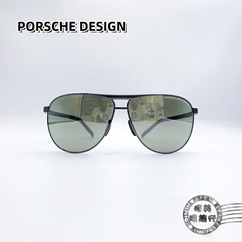 ◆明美鐘錶眼鏡◆Porsche Design 保時捷/P8642C (槍銀色)偏光太陽眼鏡/優惠特賣