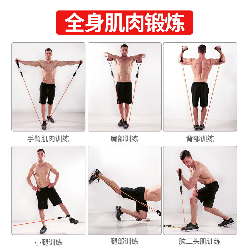 彈力繩健身男彈力帶胸肌訓練器材拉力帶阻力帶健身器材家用拉力繩