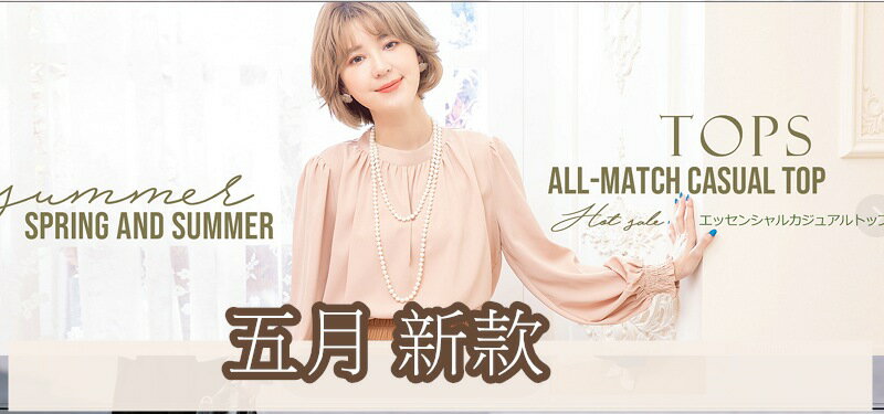 灰姑娘衣著館 - 限時優惠好康折扣