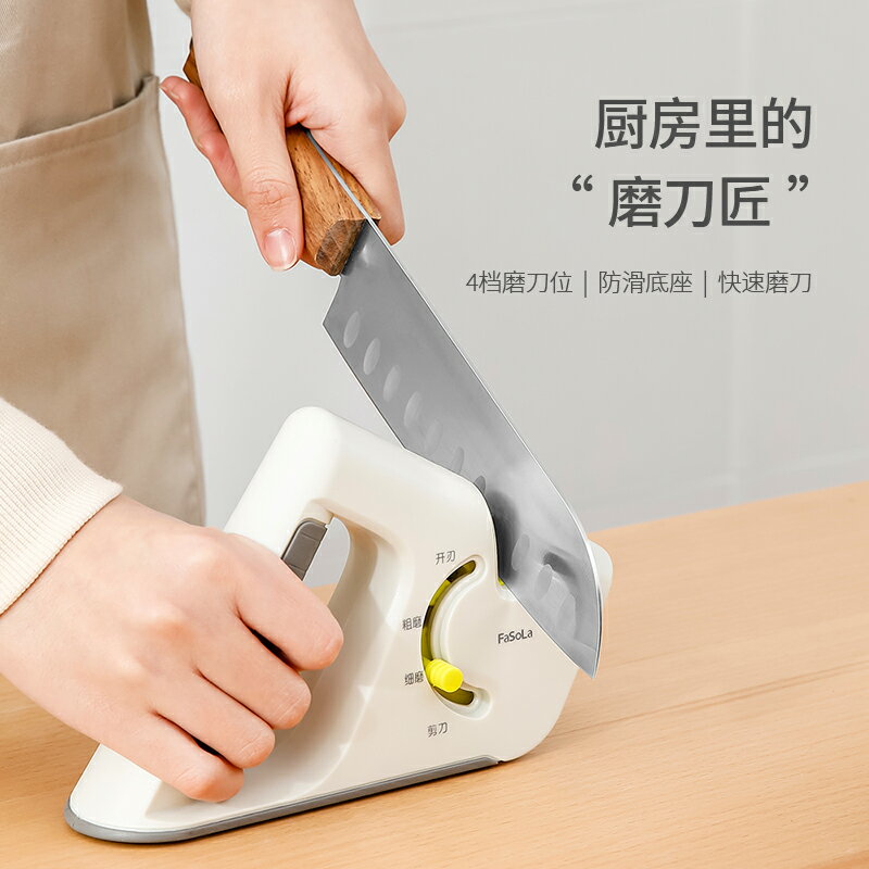 磨刀器 多功能磨刀器家用快速磨刀石手動不銹鋼剪刀菜刀開刃粗細磨刀神器日本 全館免運