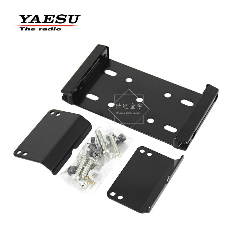 YAESU 八重洲 MMB-60 拆卸式移動車臺主機安裝支架FT-7900R/8900R
