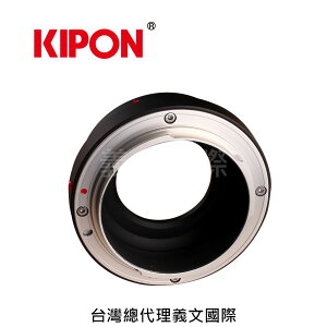 Kipon轉接環專賣店:L/M-S/E M/with helicoid(Sony E,Nex,索尼,微距,Leica 徠卡,A7R3,A7II,A7,)