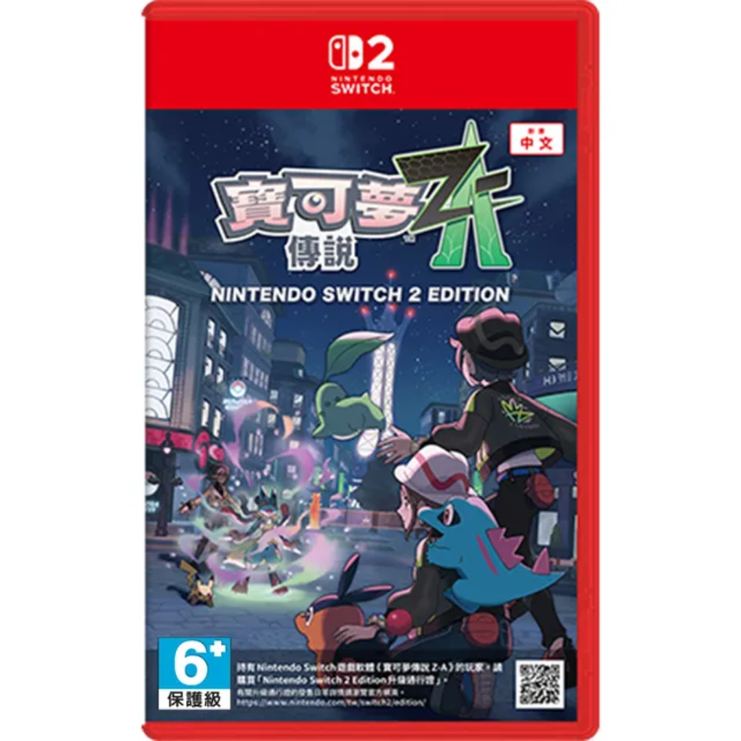 【AS電玩】預購 10/16 NS2  Switch 2 寶可夢傳說 Z-A 中文版