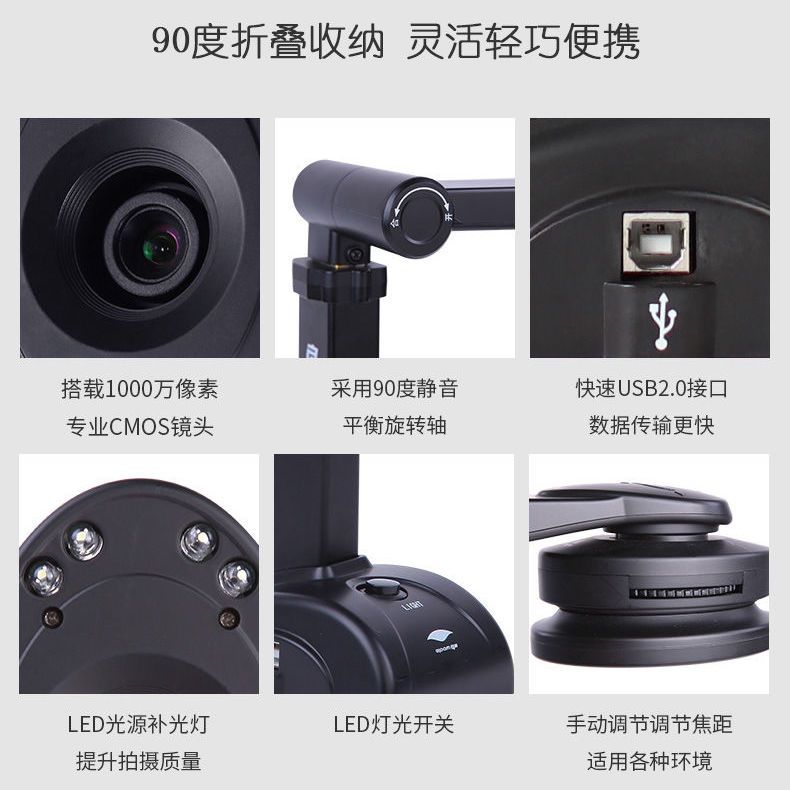 【最低價】【公司貨】良田S1000A3B 良田S1000高清1000萬像素A3 A4高速文件掃描儀 正品 2