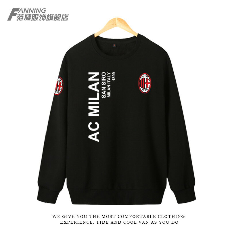 AC米蘭Milan球迷運動圓領衛衣服球衣足球意甲隊服男女寬松套頭