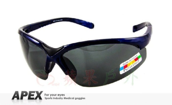 【【蘋果戶外】】APEX 908 藍 臺製 polarized 抗UV400 寶麗來偏光鏡片 運動型 太陽眼鏡 附原廠盒、擦拭布(袋)