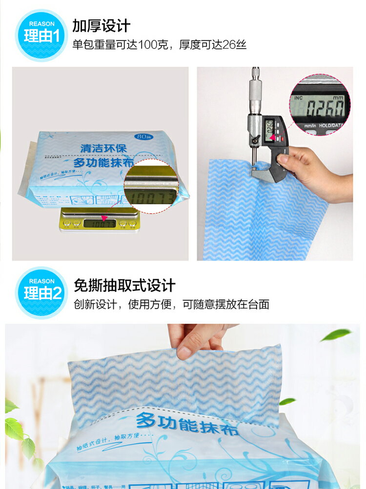 廚房家務清潔洗碗布懶人抹布百潔布一次性洗碗巾加厚無紡布