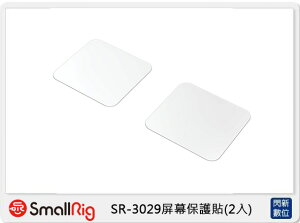 Smallrig 屏幕保護貼 2入 適用於DJI RS 2雲台(公司貨)【跨店APP下單最高20%點數回饋】