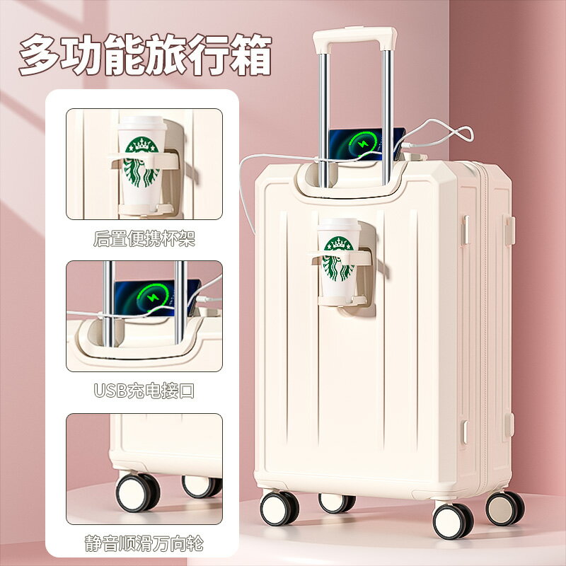 行李箱 旅行箱 拉桿箱 行李箱20寸小型女2023新款旅行登機拉桿箱密碼皮箱子男靜音萬向輪『TS4322』