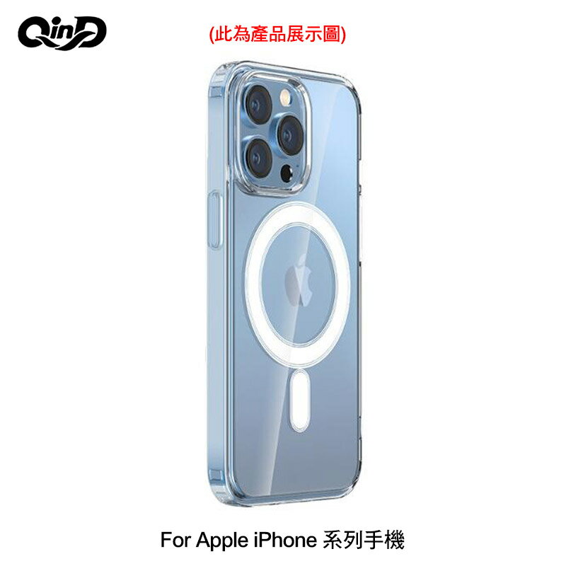 蘋果 iPhone 16、16 Pro、16 Plus、16 Pro Max 磁吸太空殼 保護殼 手機殼 透明殼 雙料殼