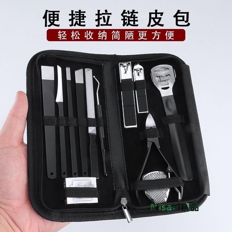 專業修腳刀套裝去死皮老繭甲溝鷹嘴灰厚指甲刀修腳專用工具刮腳刀 Misaki精品