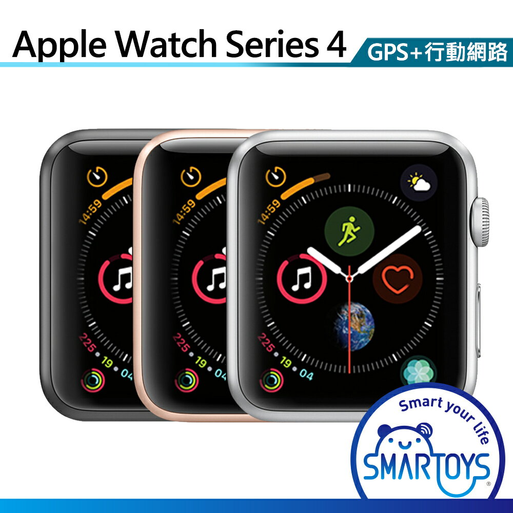 福利品】Apple Watch Series 4 GPS+行動網路A2007 鋁金屬40mm