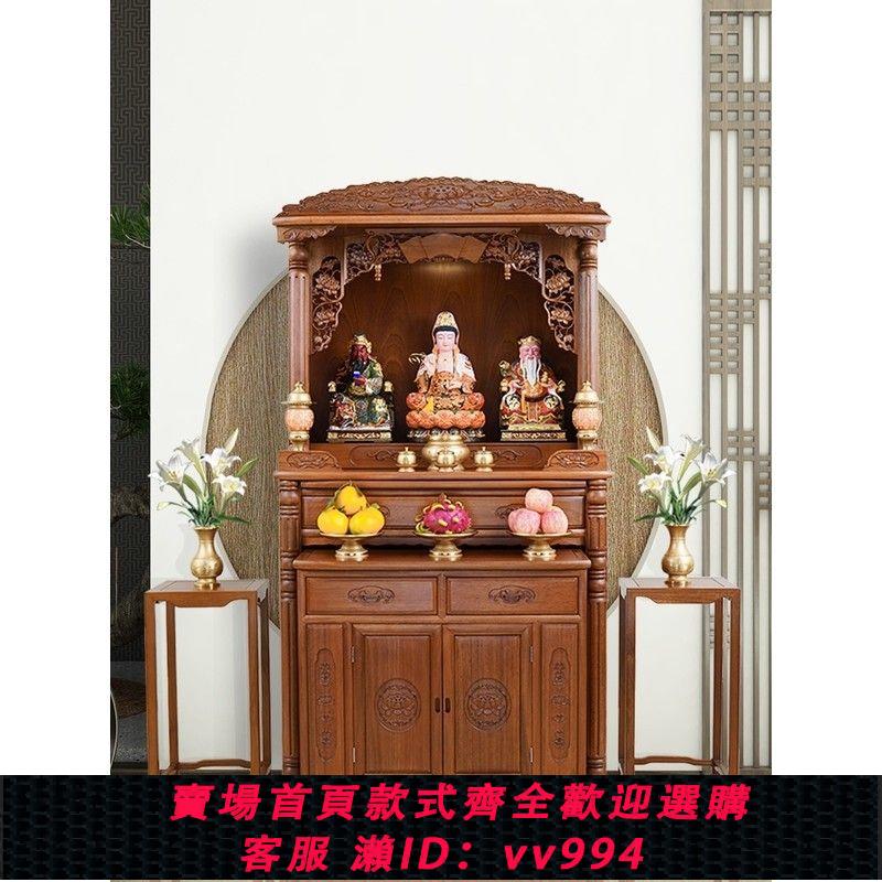 {公司貨 最低價}新品佛龕供桌小型家用新中式立櫃神龕菩薩財神爺櫃子現代輕奢實木