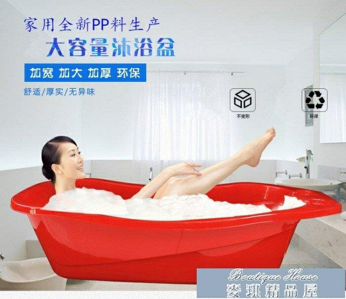 泡澡桶 浴盆成人兒童家用塑膠洗澡盆特大號加厚全身可坐躺衛生間泡澡桶JY