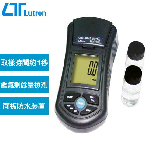 Lutron 餘氯/總氯測試儀 CL-2006