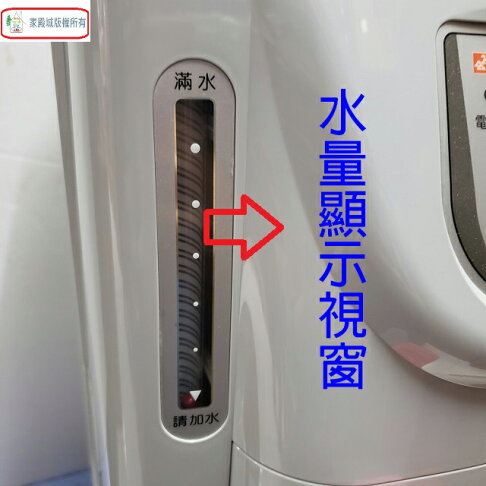 東龍 TE-1161 溫熱 6.7L 開飲機 6