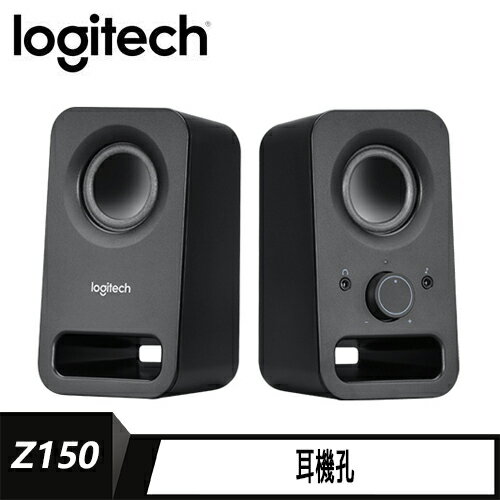 【logitech 羅技】Z150 多媒體音箱 黑【三井3C】