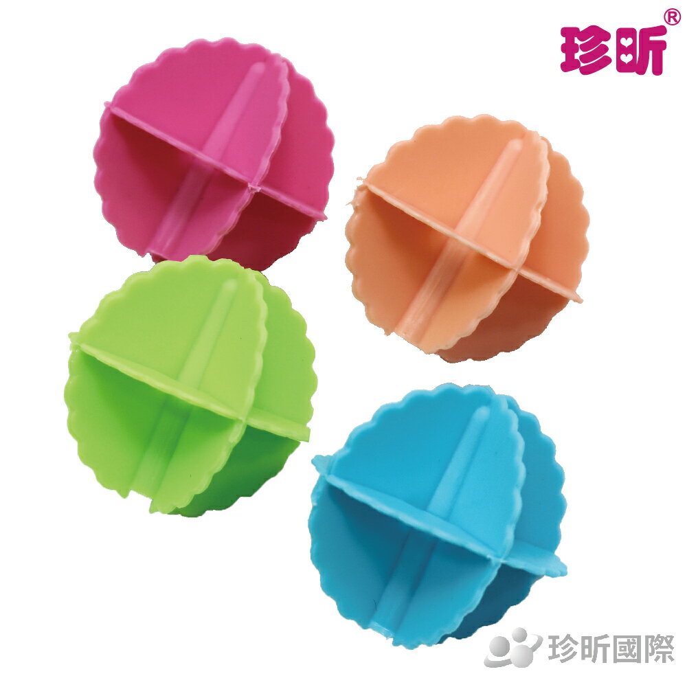 【珍昕】台灣製 日式中空洗衣球(1包4入)(約5cm)/洗衣球