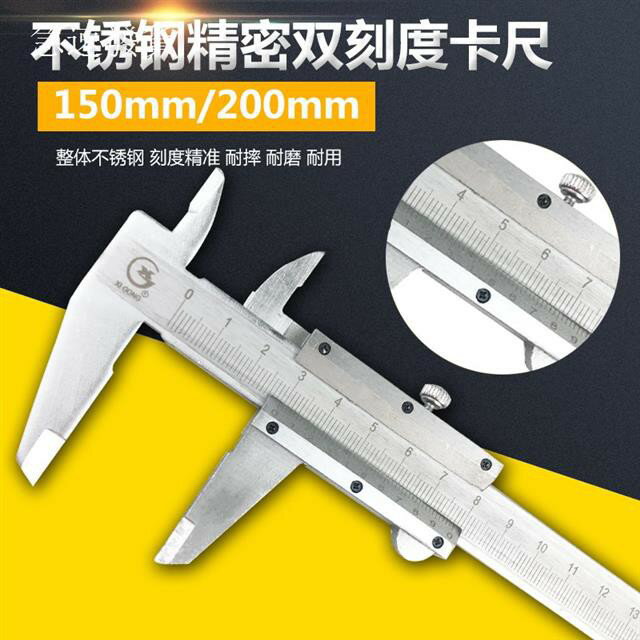 電子測量尺 可測量內徑 外徑 長度 與 深度 數位式卡尺 遊標卡尺 塑膠遊標卡尺文玩珠寶專用0-15
