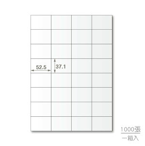 【蛙辦公】龍德 三用電腦標籤貼紙 32格 LD-846-W-B 1000張(箱)