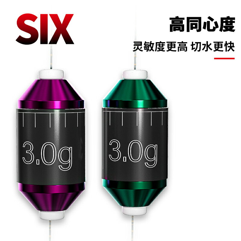 奧光防炸競技刻度鉛雙芯快速鉛克度鉛皮座成品大物鉛墜可調鉛皮卷