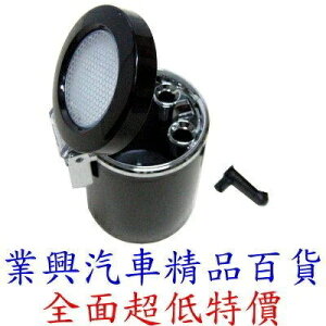LED藍燈車用煙灰缸 黑色 (附有一冷氣出風插座) (LP-081-001)