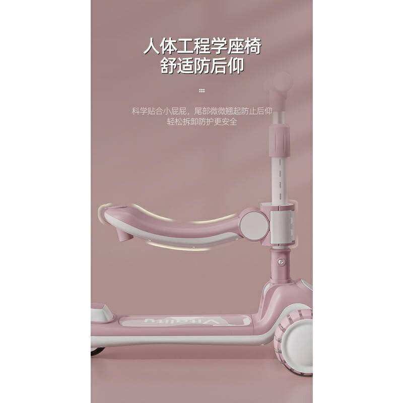 ISONA 5吋五合一多功能滑板車三輪滑板車 兒童滑板車 折疊滑板車 2