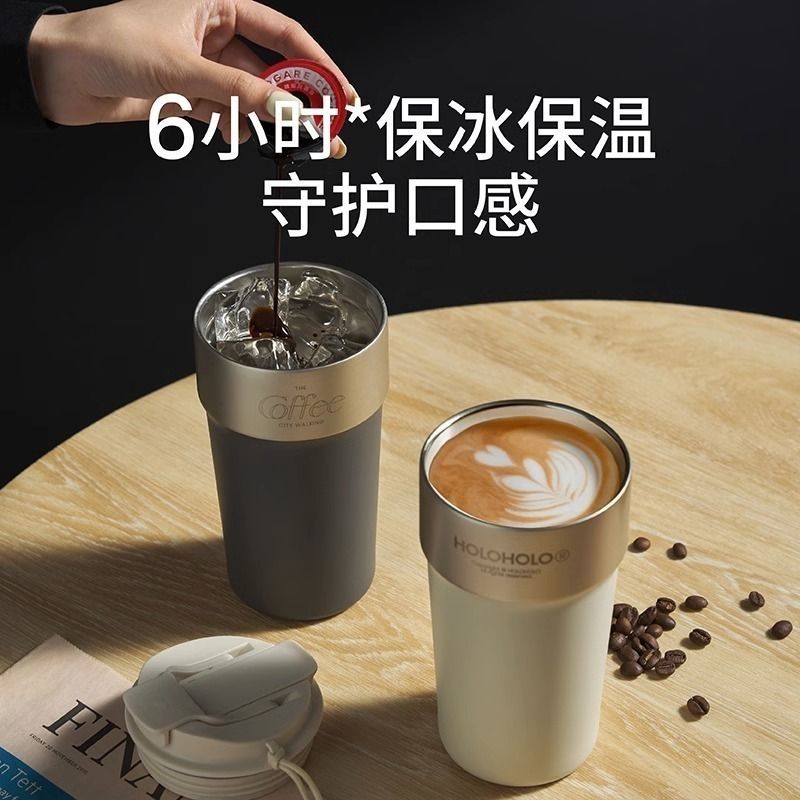 holoholo拿鐵咖啡杯子男大容量316L不銹鋼便攜水杯女生吸管保溫杯
