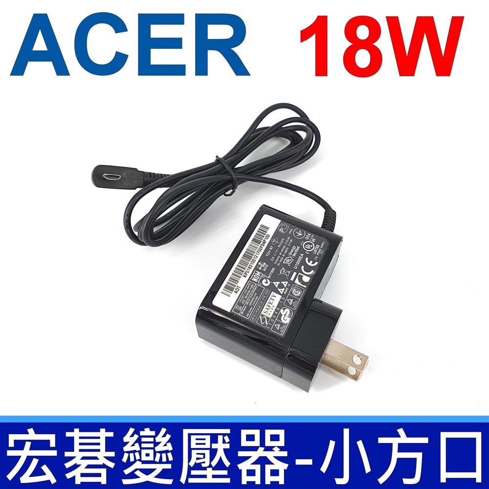 宏碁 Acer 18W 原廠規格 變壓器 Iconia Tab A510 A701 A700 12V 1.5A MICRO USB 充電器 電源線 充電線
