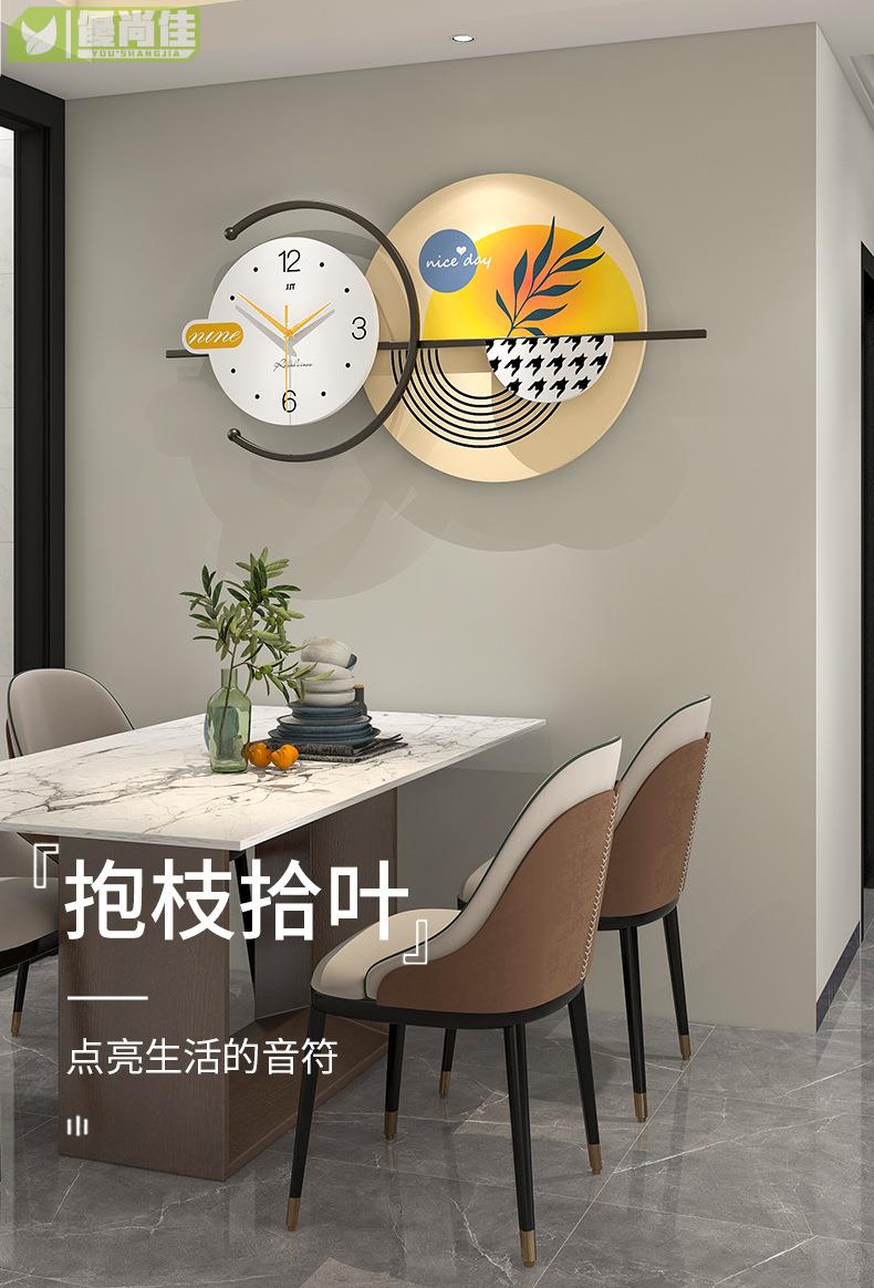 創意輕奢鐘表掛鐘客廳現代簡約大氣家用時尚餐廳掛墻裝飾時鐘壁燈