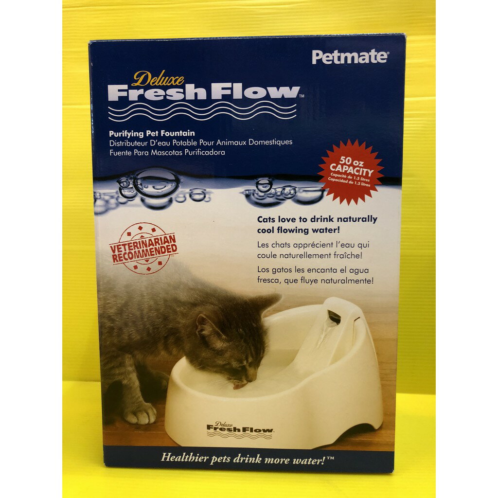 ✪四寶的店n✪美國Petmate Fresh Flow簡易型電動飲水機