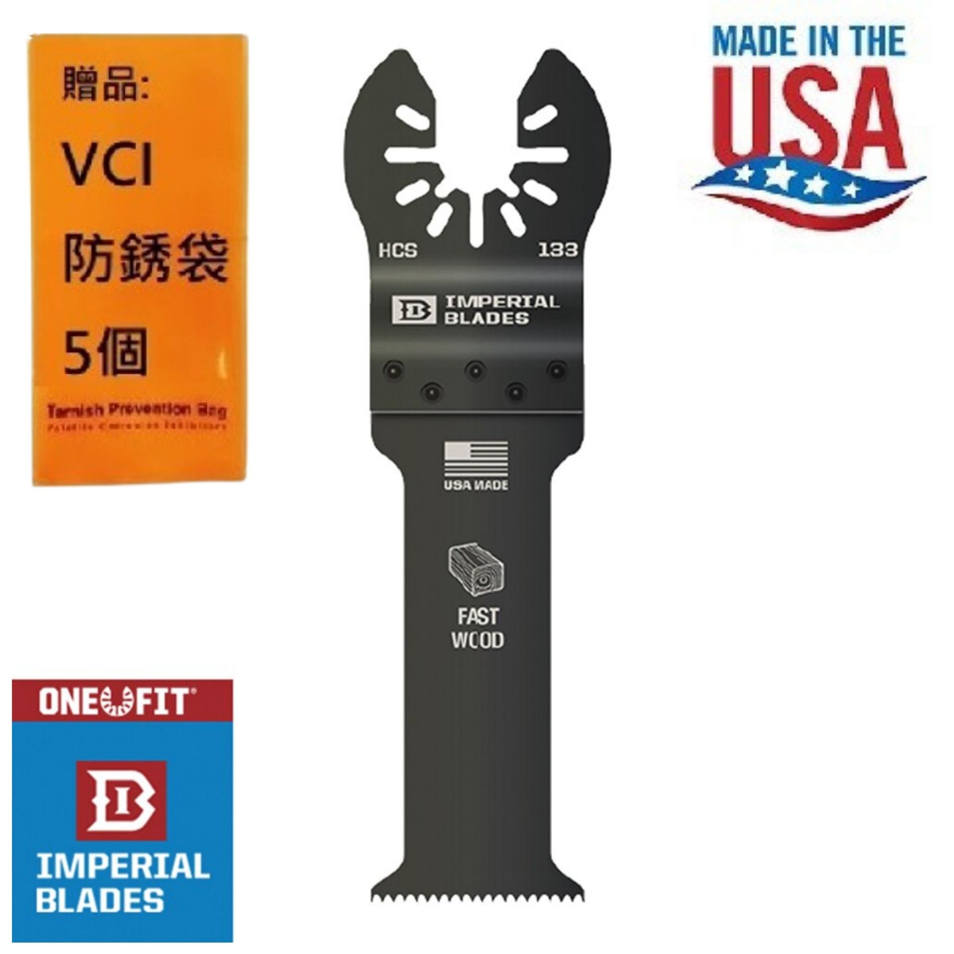 【美國硬派Imperial blades】OneFit磨切機鋸片 長刃木工 專業裝潢木工最適