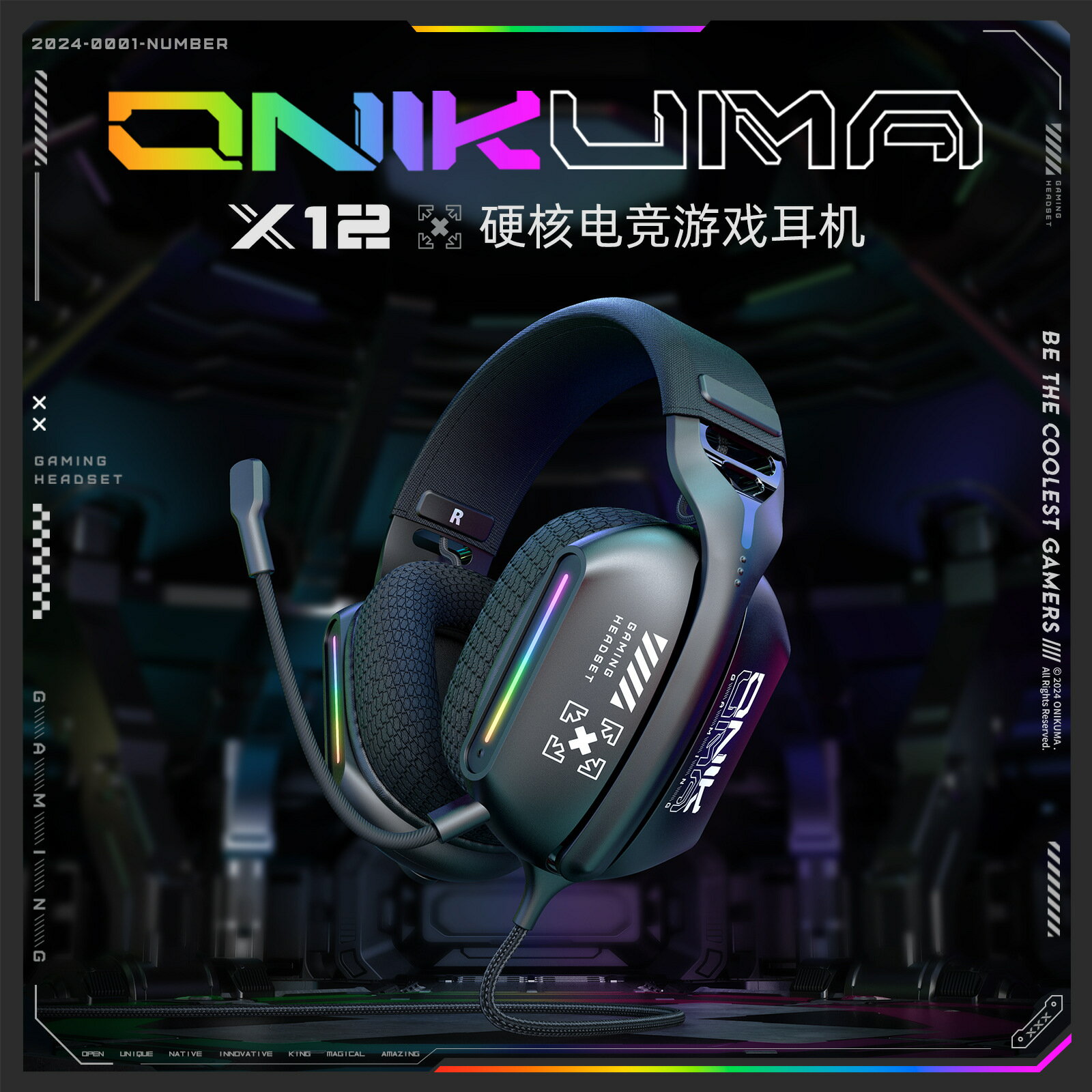 熱銷款ONIKUMA X12頭戴式遊戲耳機吃雞有線耳機電腦PS電競耳麥