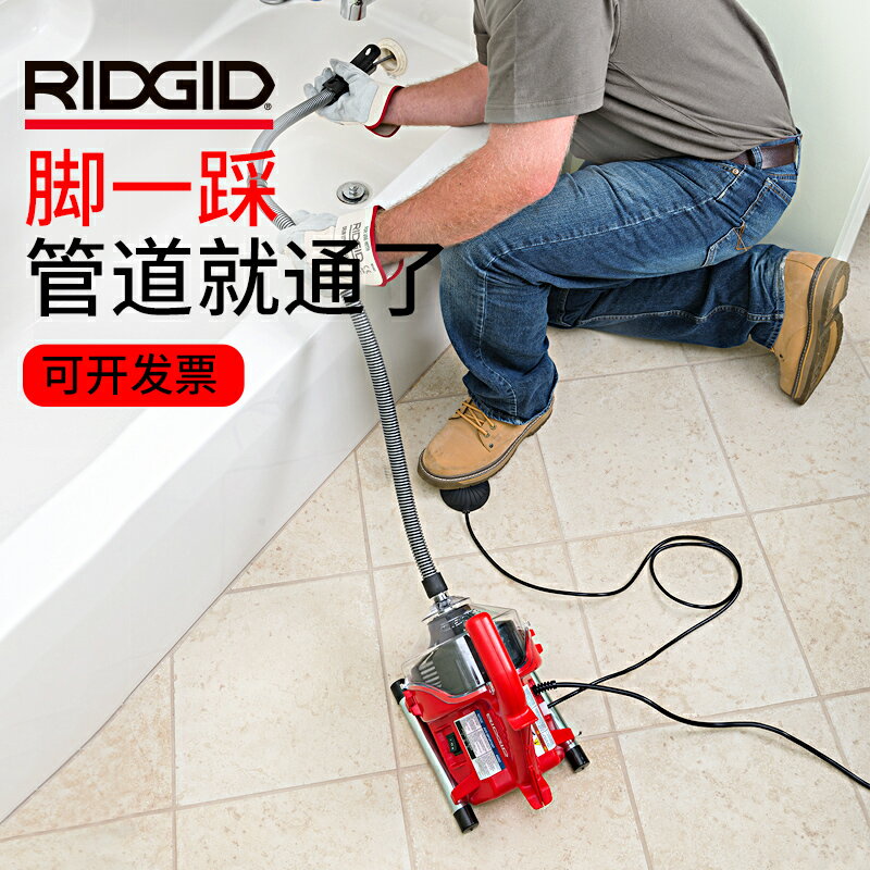 裡奇通馬桶疏通器通下水道家用電動管道機地漏堵塞清理非神器工具220V 小山好物嚴選