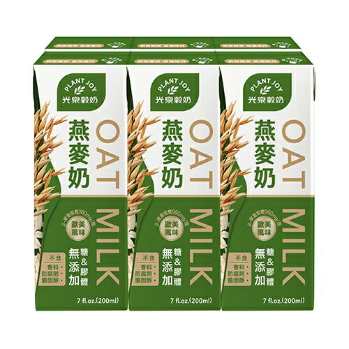 光泉 OAT 燕麥奶 200ml x6入