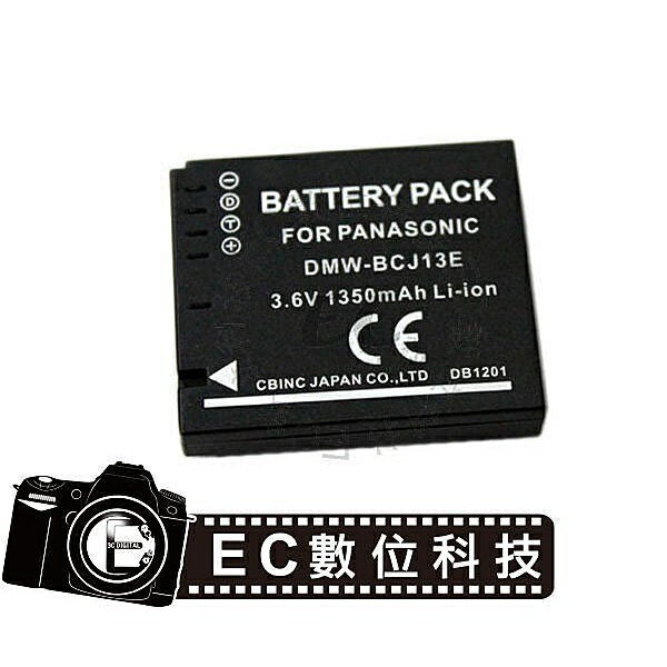 【EC數位】 DMW-BCJ13 DMW-BCJ13E 鋰電池 顯示電量 Leica LX7 LX5