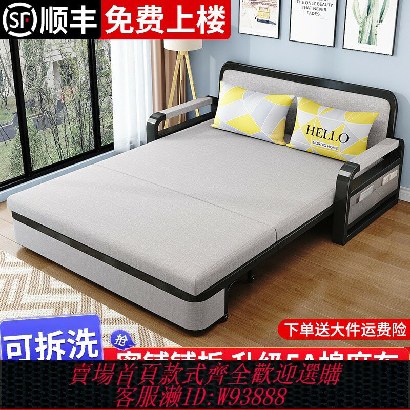 {臺灣公司貨 可打統編}沙發床折疊兩用2025新款單人客廳陽臺實木折疊床布藝多功能伸縮床