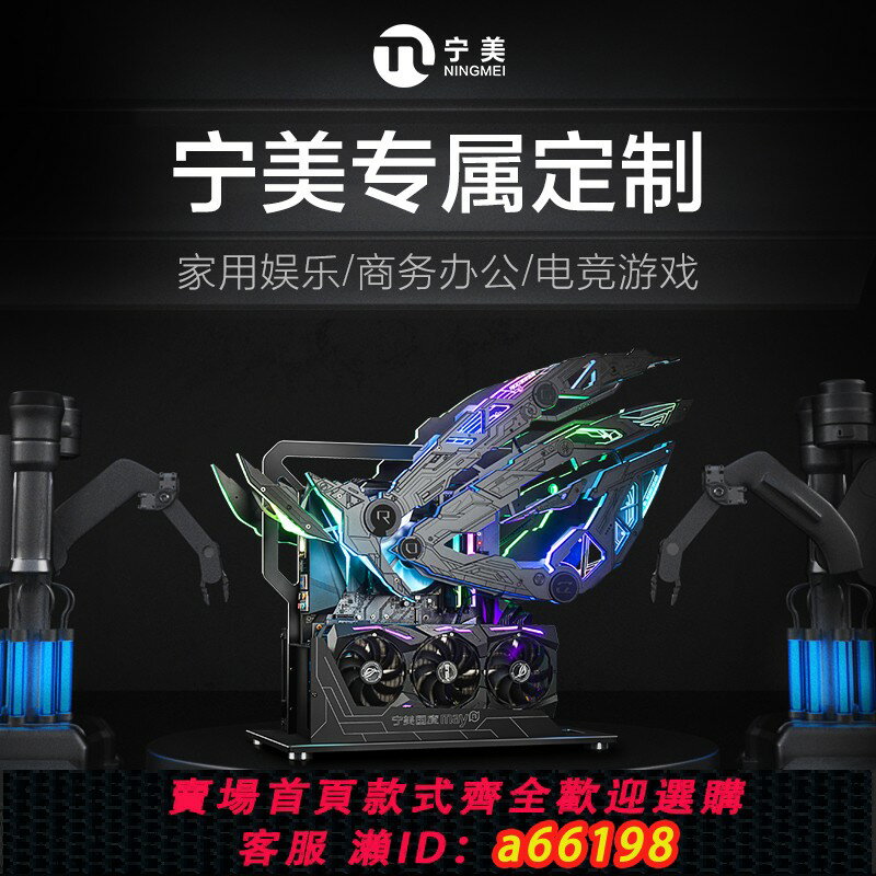【臺灣公司 可開發票】【自配定製】寧美國度電腦主機i7 14700K/i9 14900K/4060/5070/5080/5090D臺式全套高階水冷電競組裝機整機