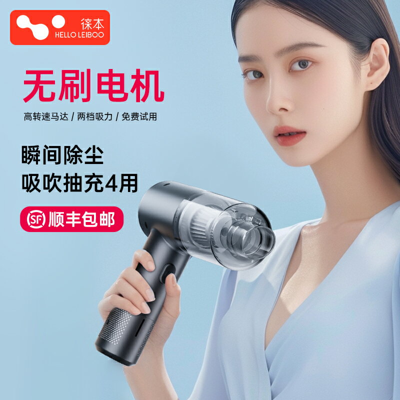 2024新款車載吸塵器車用手持小型汽車內家用大超強吸力迷你式