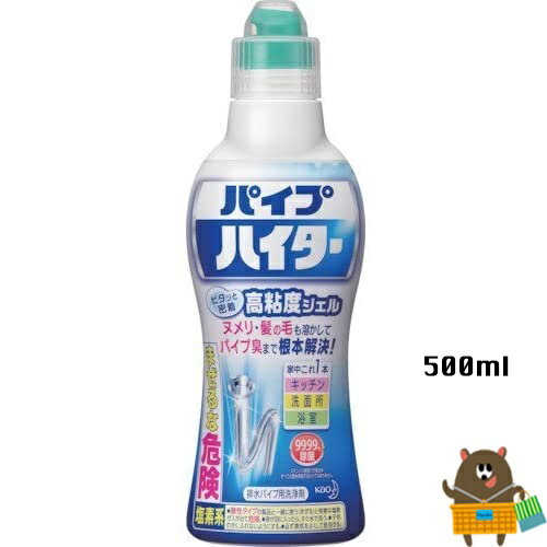 日本 Kao花王 水管清潔凝膠500ml 居家戶外 各式水管皆可使用 清潔、抗菌、消臭 一次搞定 水管通樂