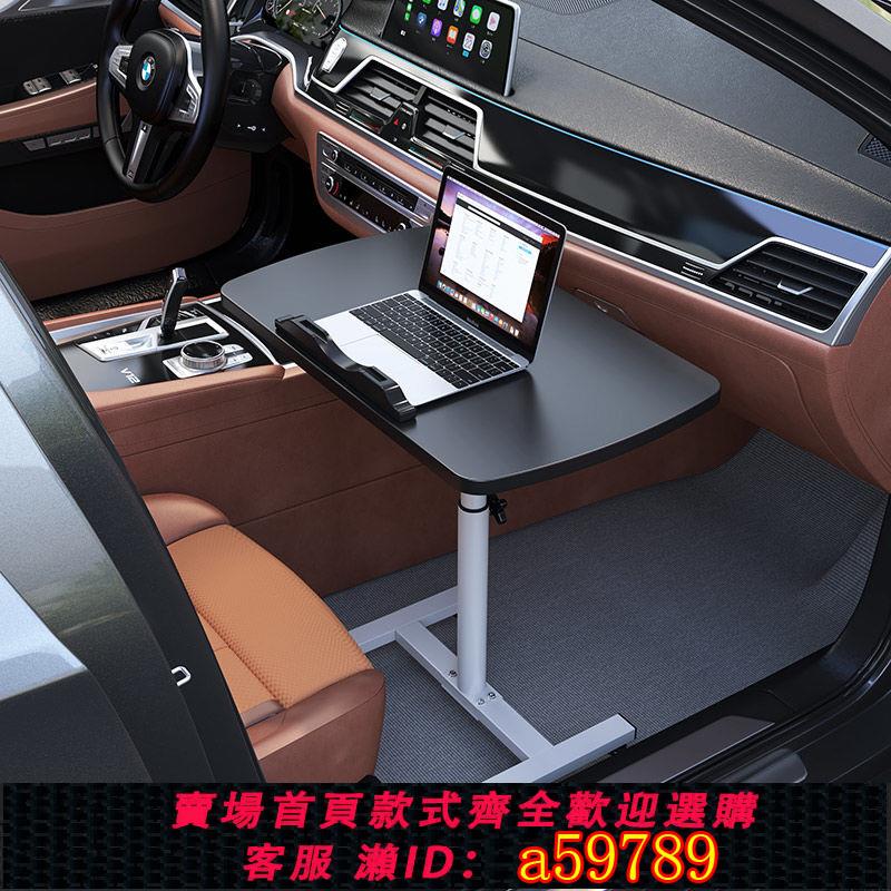 【臺灣公司 可打統編】車載可折疊小桌板吃飯餐桌前後座副駕駛通用桌寫作業學習多功能桌