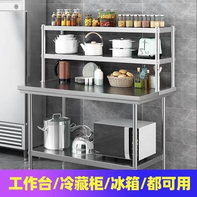 免運開發票 廚房置物架 廚具收納架 加厚不銹鋼廚房立架多層架操作臺冰箱奶茶桌面臺上架臺面調料碗架 最低價 快速出貨