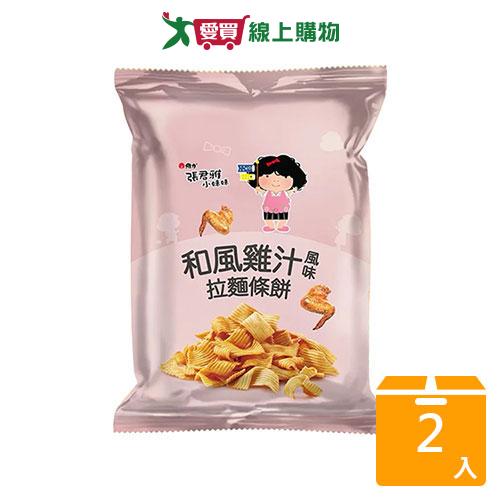 維力張君雅和風雞汁拉麵條餅65G【兩入組】【愛買】