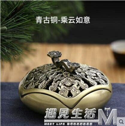 墨凡 承雲如意盤香爐家用室內香薰爐檀香線香爐仿古供佛薰香 擺件