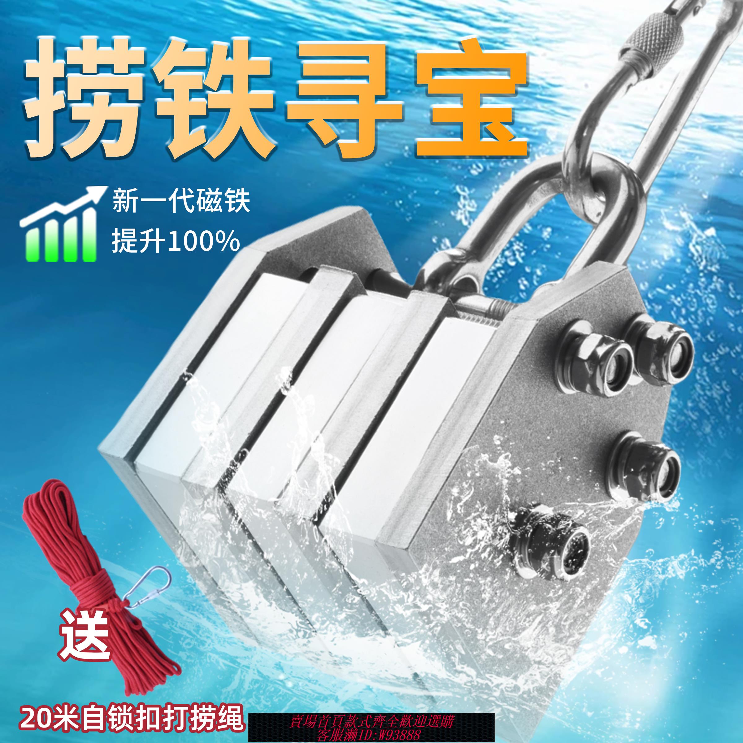 {臺灣公司貨 可打統編}大塊打撈強磁水下強力磁鐵器大號高強度吸鐵石防摔防撞打撈強磁鐵