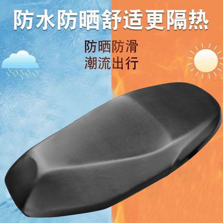 三輪車坐墊套罩四季通用防水防曬電動車萬能坐墊套罩男裝摩托車罩