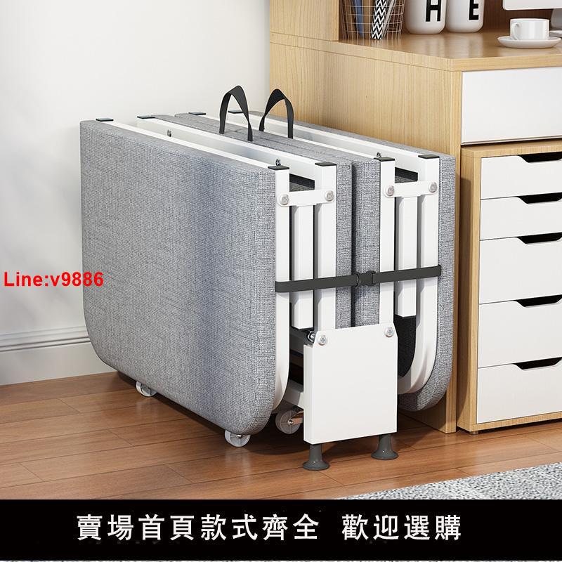 【臺灣公司 超低價】折疊床單人家用便攜辦公室午休午睡神器簡易床出租房四折硬板鐵床